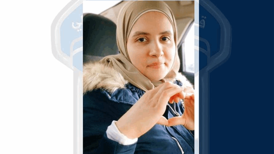 رقية حسين كمال الدين خرجت من منزل ذويها ولم تَعُد... هل من يعرف عنها شيئًا؟