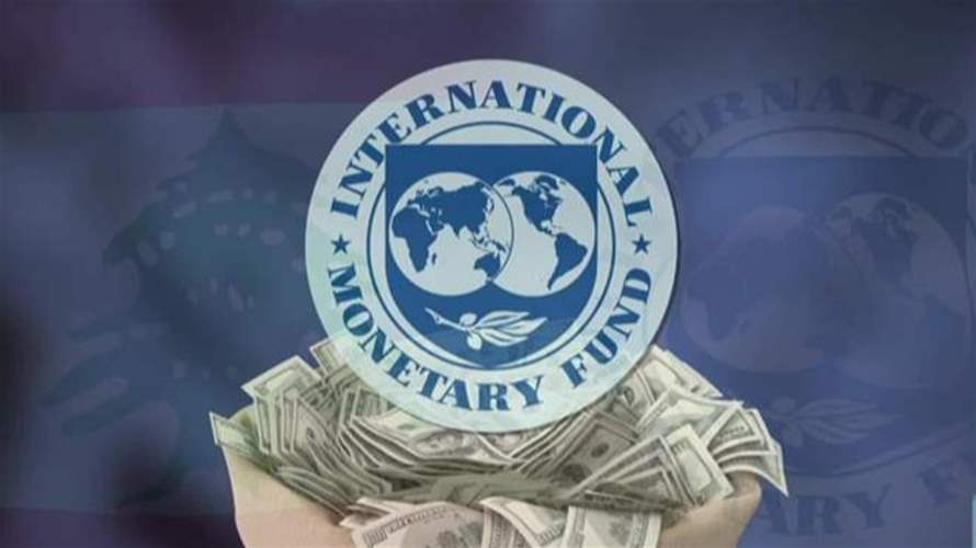 أموال المودعين بين خطة الحكومة وشروط صندوق النقد 