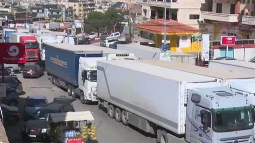 أزمة نقل بري بين لبنان وسوريا... والاتصالات تتكثّف لتفادي شلل طويل الأمد عند المعابر