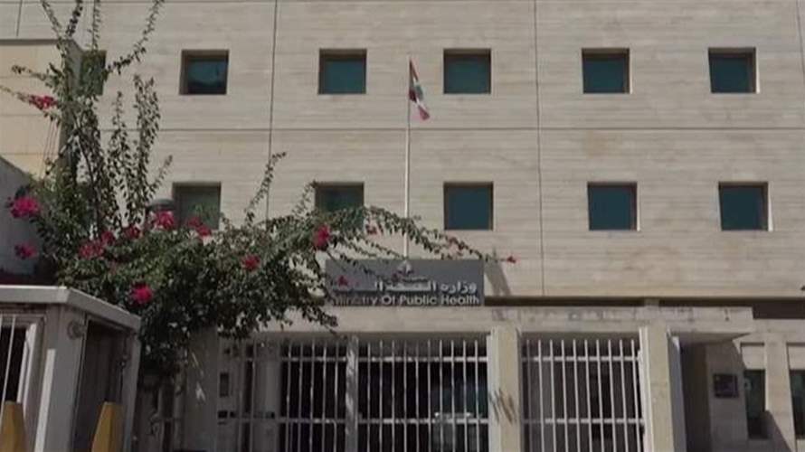 وزارة الصحة: بين تقييمِ خططٍ وإطلاقِ حملاتٍ تدابيرُ تُبعد كابوس السرطان