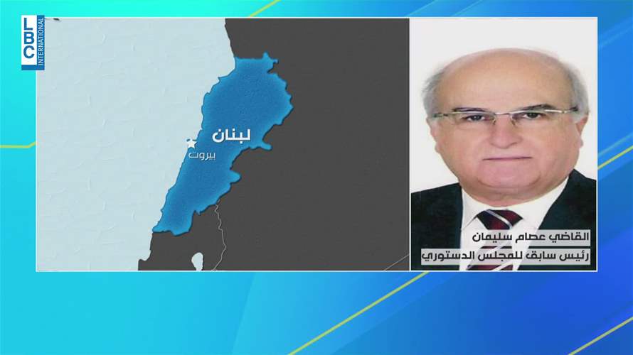 عصام سليمان للـLBCI: مجلس النواب والحكومة يخالفان القانون في موضوع الإنتخابات النيابية