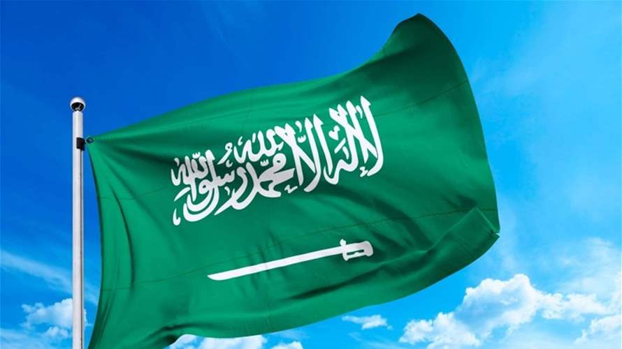 أمر ملكي: السعودية تعين وزيرا جديدا للاستثمار