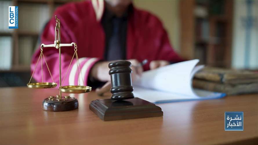 بعد تبرئة البيطار من اغتصاب السلطة... كرة نار في طريق تحقيقات المرفأ