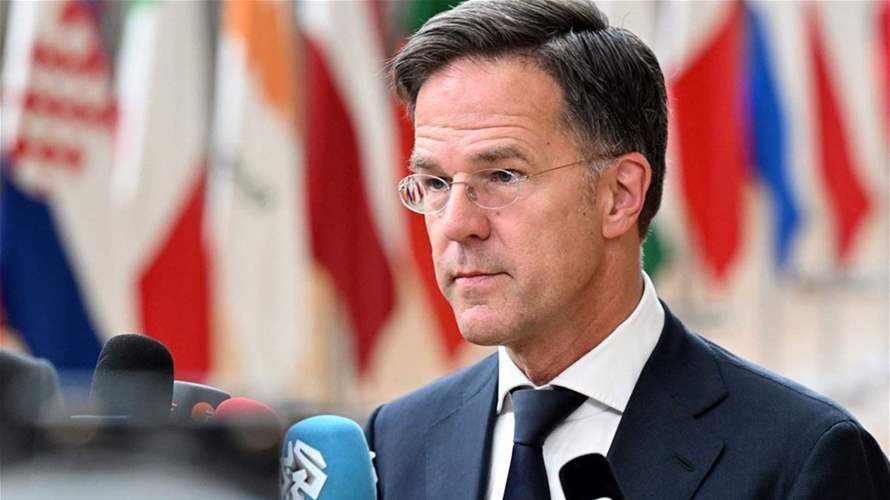 مارك روته: حلف الأطلسي تعهد بدعم شراء أسلحة لأوكرانيا