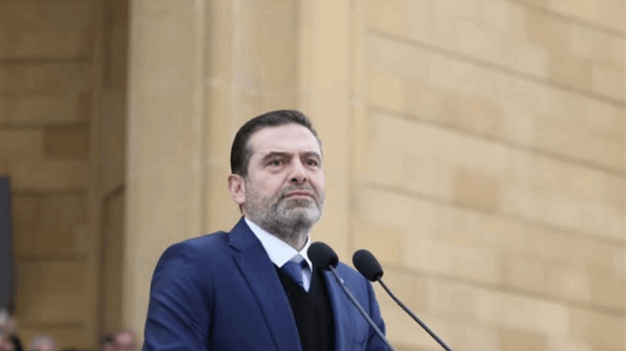 Saad Hariri to mark father's assassination anniversary: Supporters await signal on political return
