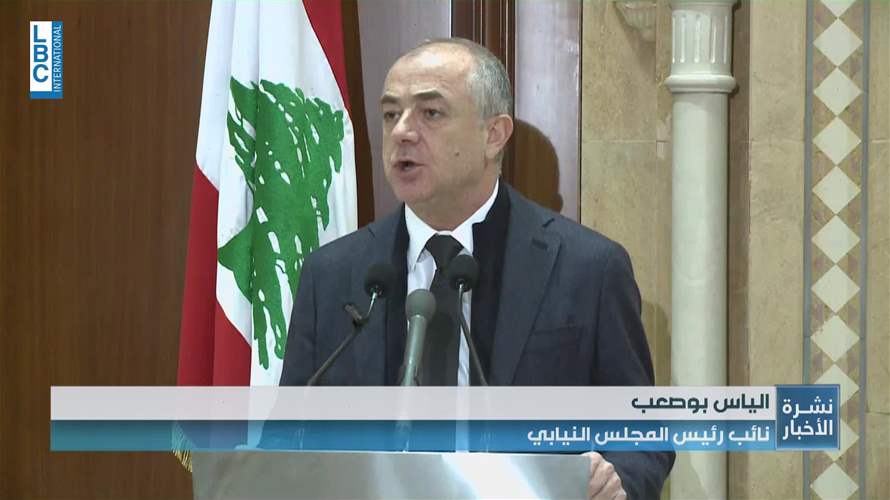 بوصعب من بيت الوسط: الخلاف حول قانون الانتخاب ليس مزحة