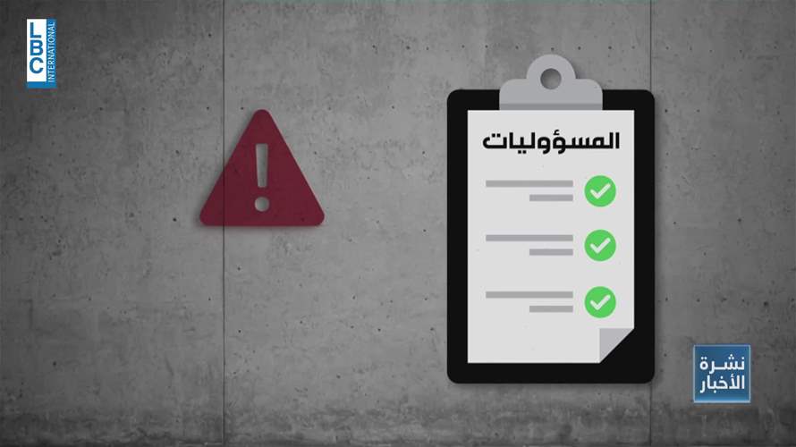 توقيع الاتفاق مع صندوق النقد الدولي لن يكون قريبا رغم الايجابية