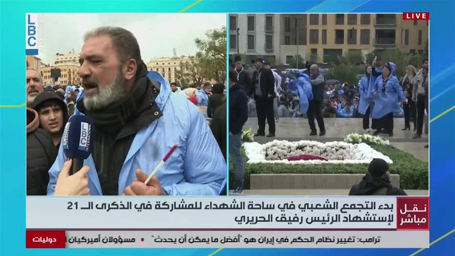 Future Movement supporters mark Rafic Hariri anniversary, call for Saad Hariri's return to politics