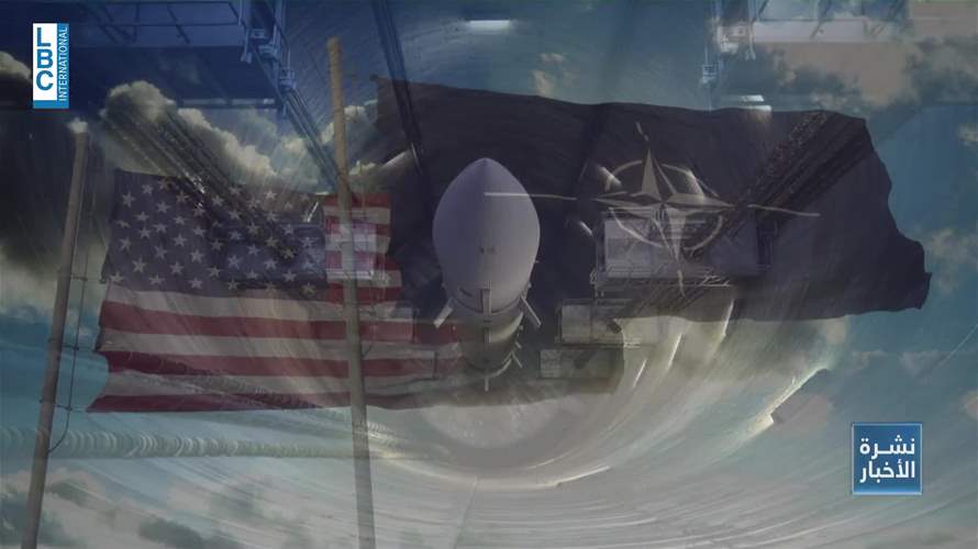 مؤتمر ميونيخ 62: الأمن في زمن إعادة رسم النظام العالمي