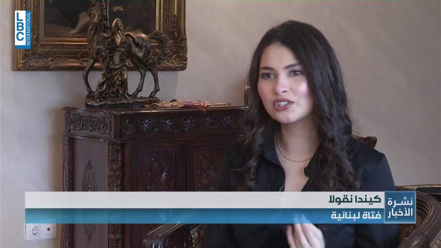 عيدُ الحبِ: غربةٌ يعاني منها معظمُ اللبنانيين