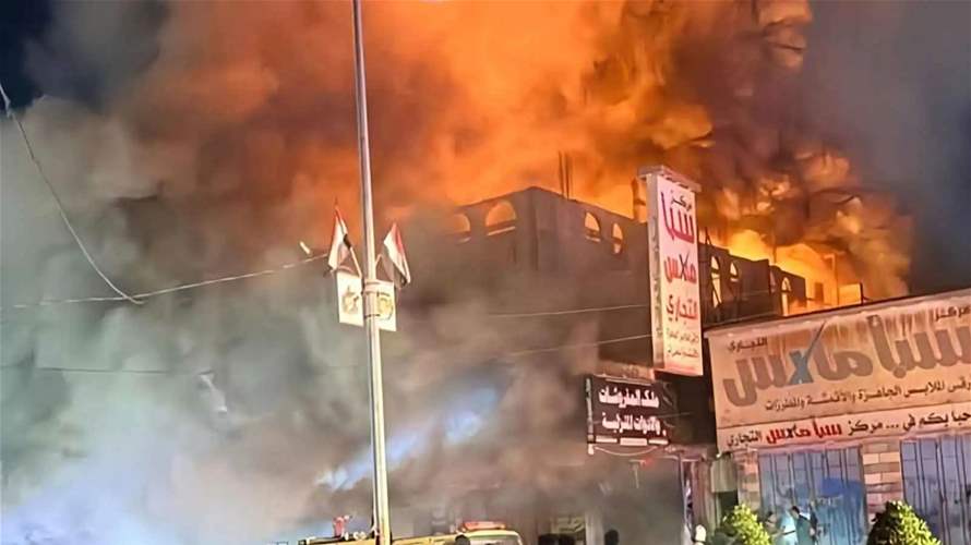 حريق في مركز تجاري بمأرب في اليمن يودي بحياة شخص ويصيب 13