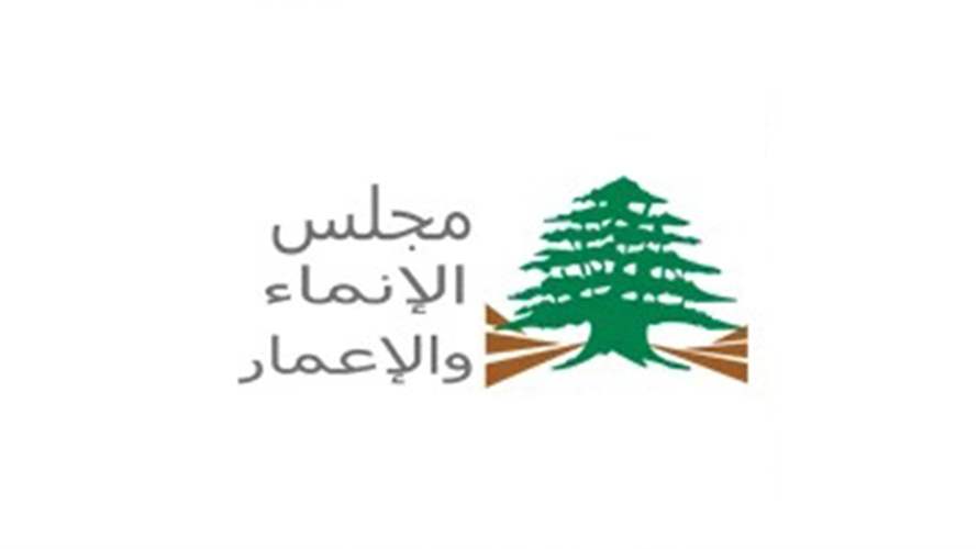 مجلس الإنماء والإعمار يسلّم دفعة جديدة من الآليات لعدد من البلديات