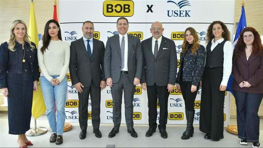 شراكة بنّاءة بين BOB Finance وجامعة الروح القدس لتفعيل الحياة الجامعية