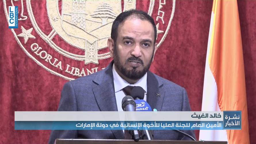 الراعي التقى السفير الإماراتي: تشديد على اهمية لقاء مرتقب الثلاثاء بالتعاون مع اللجنة الاسقفية للحوار المسيحي الاسلامي