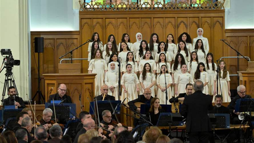  الأوركسترا الشرق عربية تستعيد إرث الأسطورة صباح برؤية أكاديمية بمشاركة كورال المدرسة الأهلية