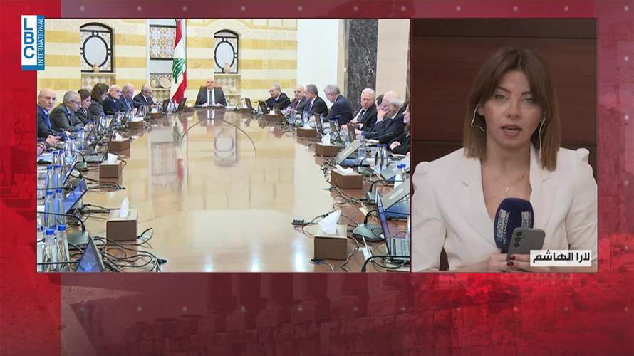 التقرير الشهري المتعلق بتطبيق خطة الجيش لحصر السلاح ورواتب القطاع العام على طاولة مجلس الوزراء... 