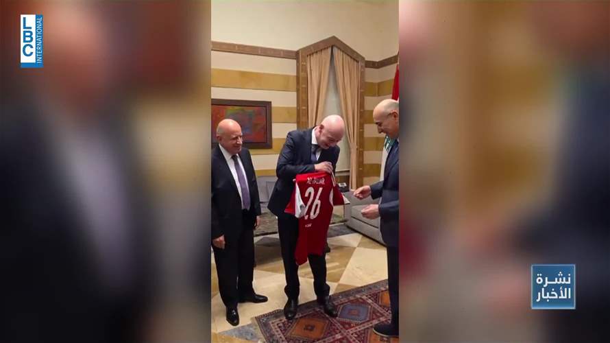 جياني إنفانتينو رئيس الفيفا... لبناني