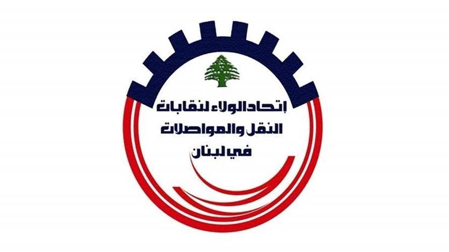 طليس: مع تحسين الأجور لكن نرفض تحميل المواطنين وقطاع النقل أعباء زيادة المحروقات والـTVA