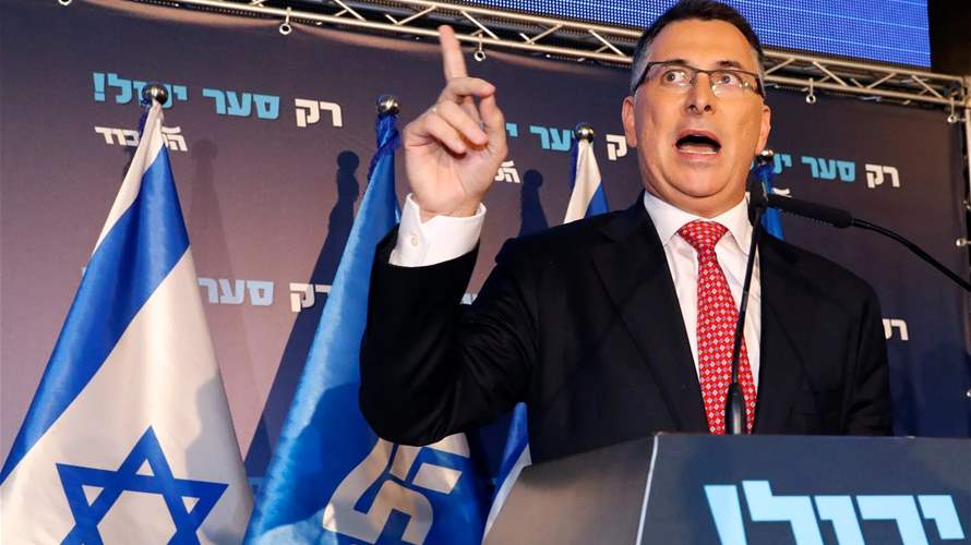 Israel says FM Saar to attend Trump's 'Board of Peace' meeting