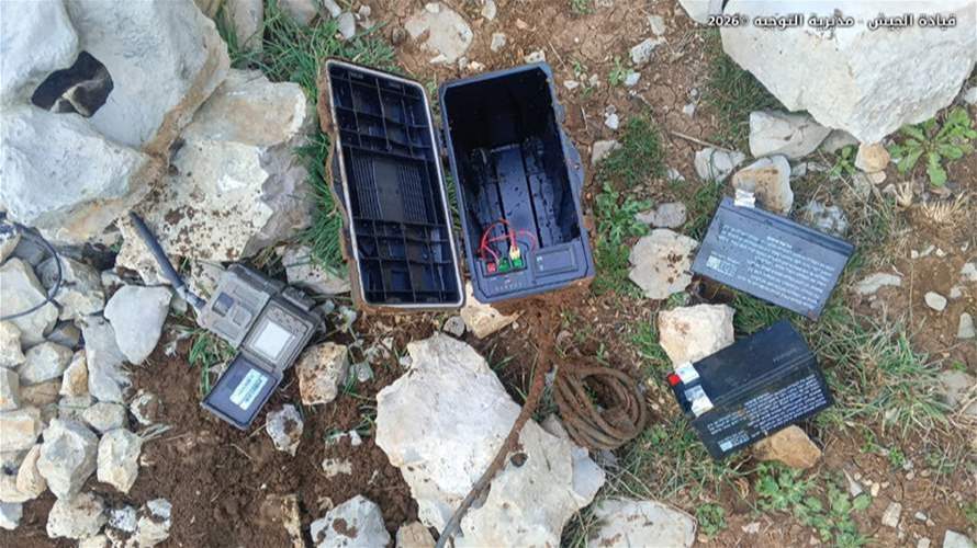 الجيش: تفكيك جهاز تجسس إسرائيلي في بلدة كفرشوبا - حاصبيا