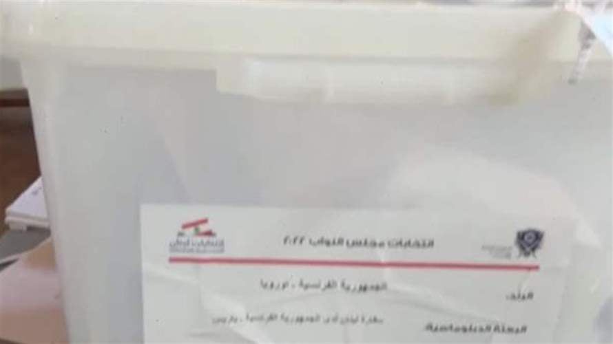 الإرباك سيّدُ الموقف بشأن موعد إجراء الانتخابات النيابية... ورأي هيئة التشريع والاستشارات لم يُقاربه مجلس الوزراء