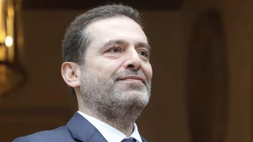 الحريري يواصل لقاءاته في بيت الوسط...