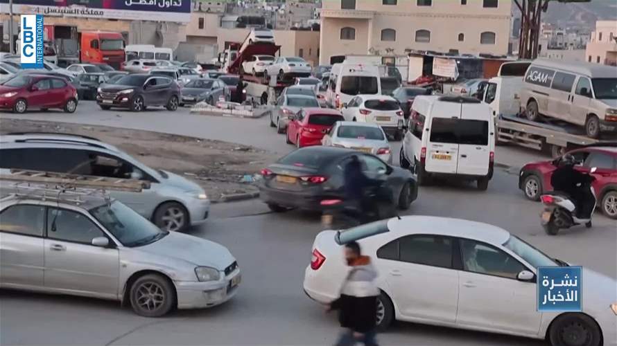 واشنطن تستعد لانعقاد مجلس السلام وإسرائيل تشدّد إجراءاتها في الضفة الغربية والقدس خلال رمضان