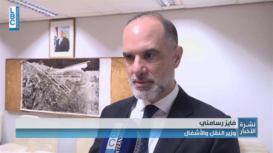 رسامني يتابع أعمال التطوير في مطار بيروت