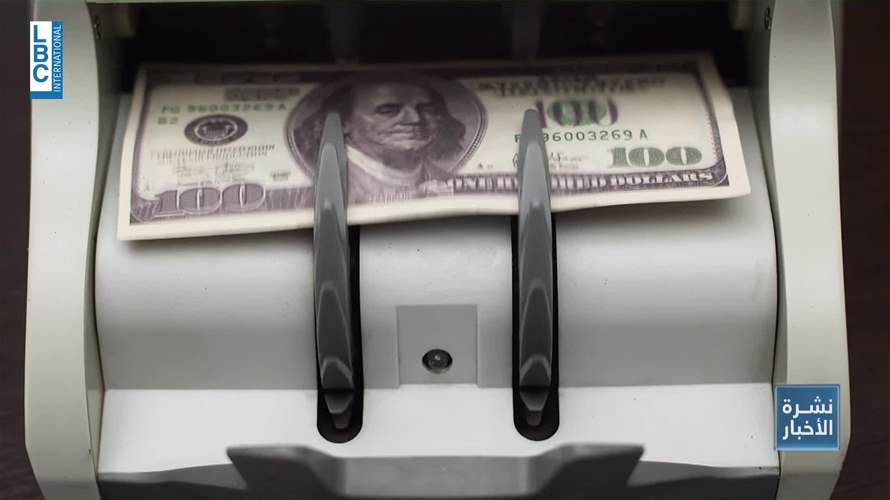  Ankura تفند "مخاطر" الصيغة الحالية لمشروع قانون الفجوة