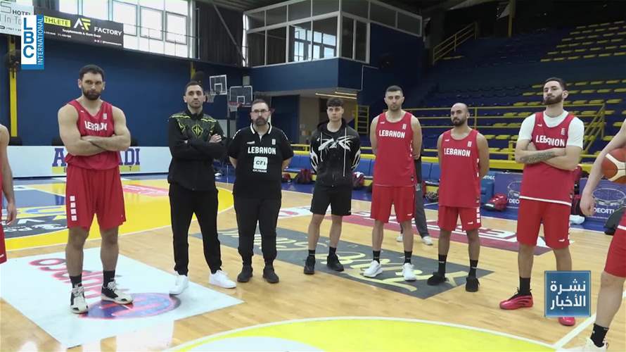 منتخب لبنان إلى صربيا أولاً… والمواجهة المنتظرة على ارضه!