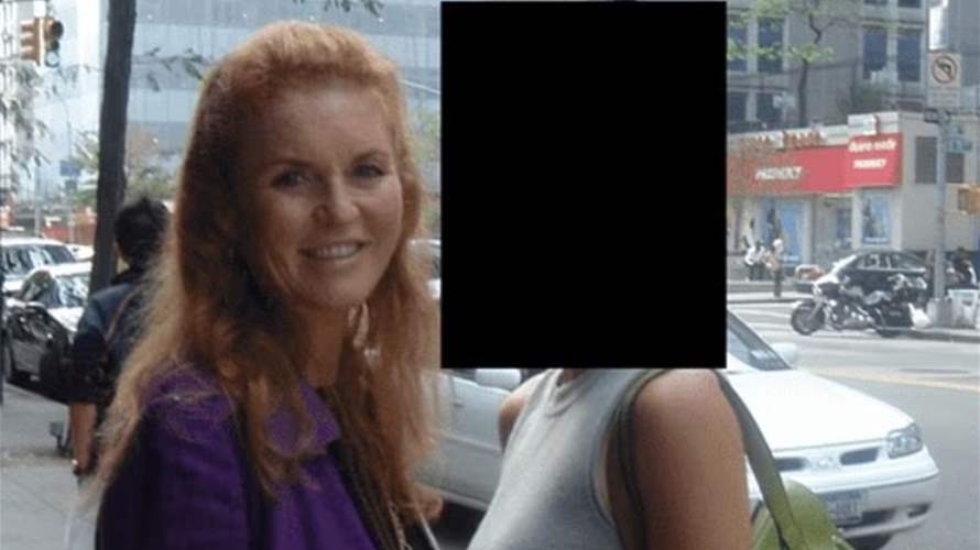 فضيحة جديدة تهز العائلة الملكية البريطانية: إبستين موّل طليقة الأمير أندرو سرًا لمدة 15 عامًا (صورة)