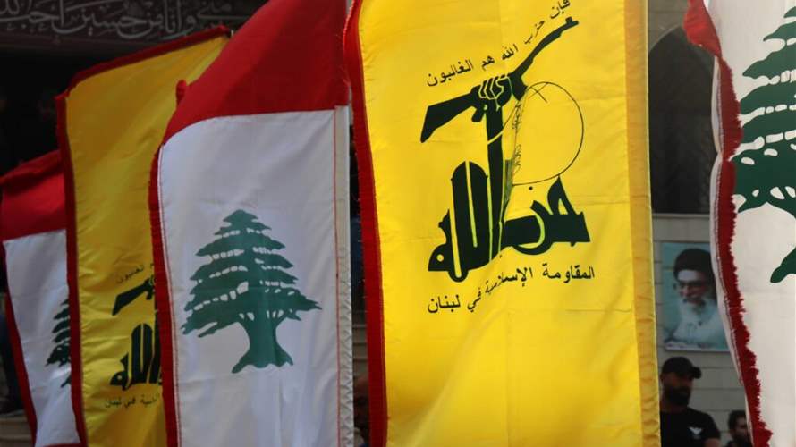 Hezbollah commander reportedly targeted in Bekaa strikes