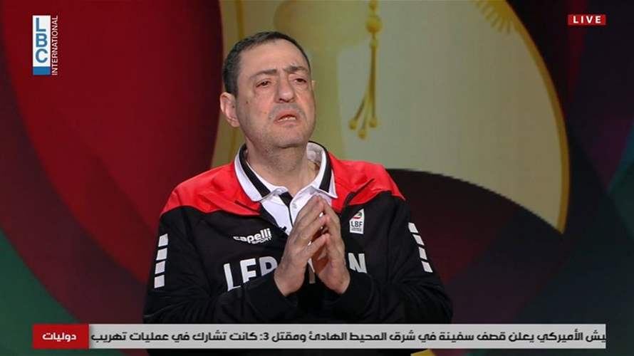 أكرم الحلبي للـLBCI: "طريق التأهل نحو كأس العالم بيد لاعبي منتخب لبنان"