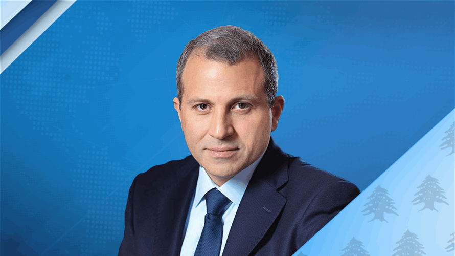 باسيل: للتمسك بلبنان الواحد