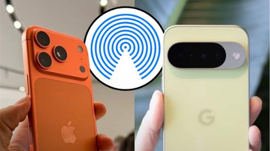 مع التطور التكنولوجي... ميزة AirDrop قد تصل إلى هواتف أندرويد قريباً