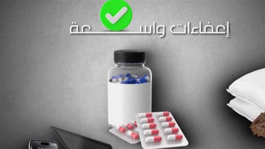 واشنطن تشتعل: المحكمة تُسقِط رسوم ترامب… والأخير يردّ بحرب جمركية جديدة