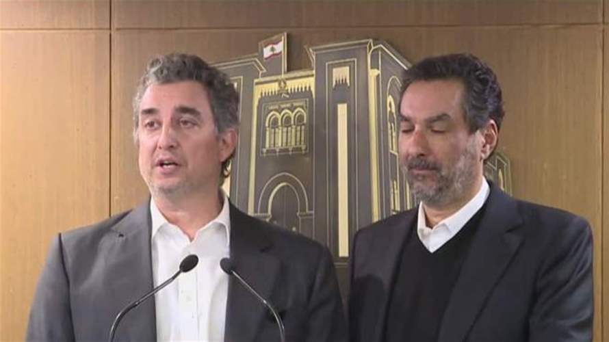 كتلة تحالف التغيير طالبت مصرف لبنان بالعمل على ملف شركة optimum وتفاصيل العقود التي تمت بينهما 