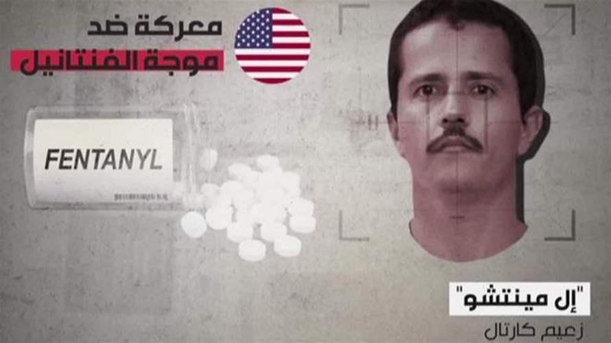 من مزارع فقير إلى إمبراطور الفنتانيل: قصة El Mencho