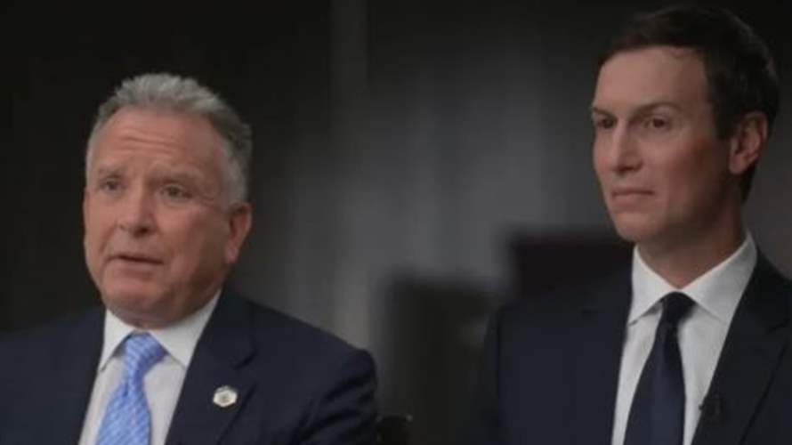 مسؤول أميركي: ويتكوف وكوشنر سيجتمعان مع مسؤولين إيرانيين في جنيف الخميس