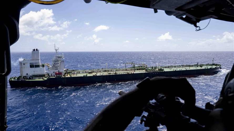 البنتاغون يعلن السيطرة على ثالث ناقلة نفط خاضعة للعقوبات في المحيط الهندي