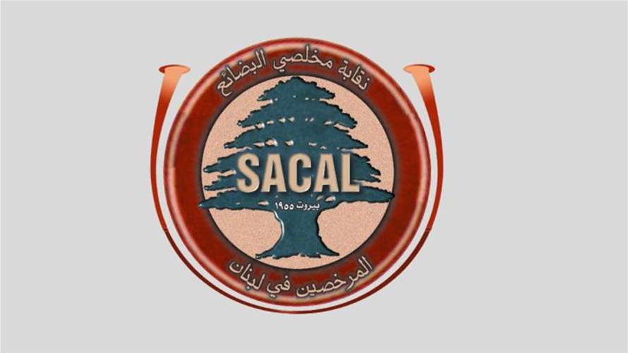 نقابة مخلّصي البضائع: أعطال في "نظام نجم" وراء تأخير المعاملات الجمركية