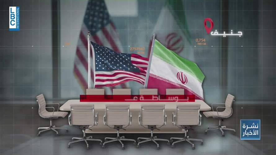 هذه هي كلمة السّر بين ايران وأميركا