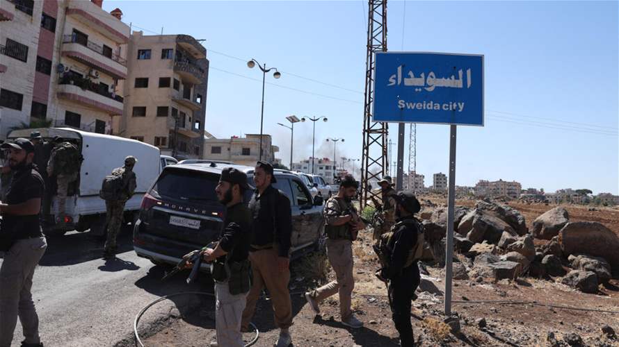 الحكومة السورية وفصائل درزية تتبادل محتجزين في محافظة السويداء