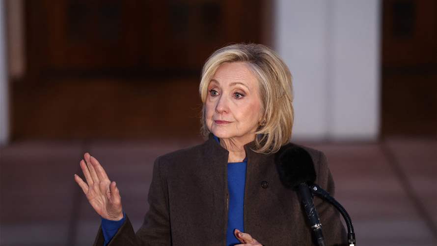 هيلاري كلينتون: أنا متأكدة من أن زوجي لم يكن يعرف شيئا عن جرائم إبستين