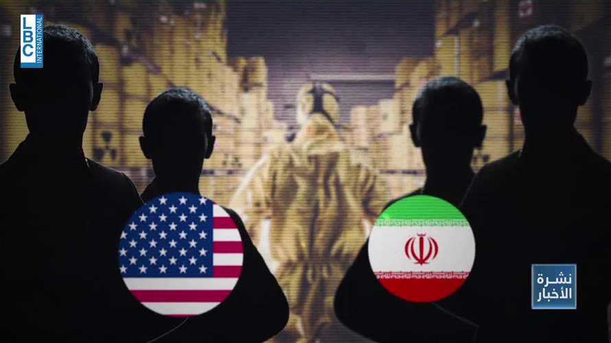 هل هناك حرب بين إيران وأميركا؟ الإجابة مؤجَّلة إلى الأسبوع المقبل