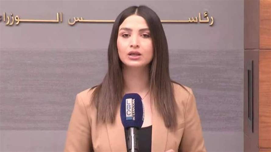 اجتماع موسع في السراي في ضوء التطورات الإقليمية... هذه تفاصيله