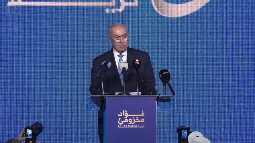 مخزومي: لبنان يجب أن يكون خارج المواجهة... وقرار الحرب والسلم هو حصرا بيد الدولة اللبنانية