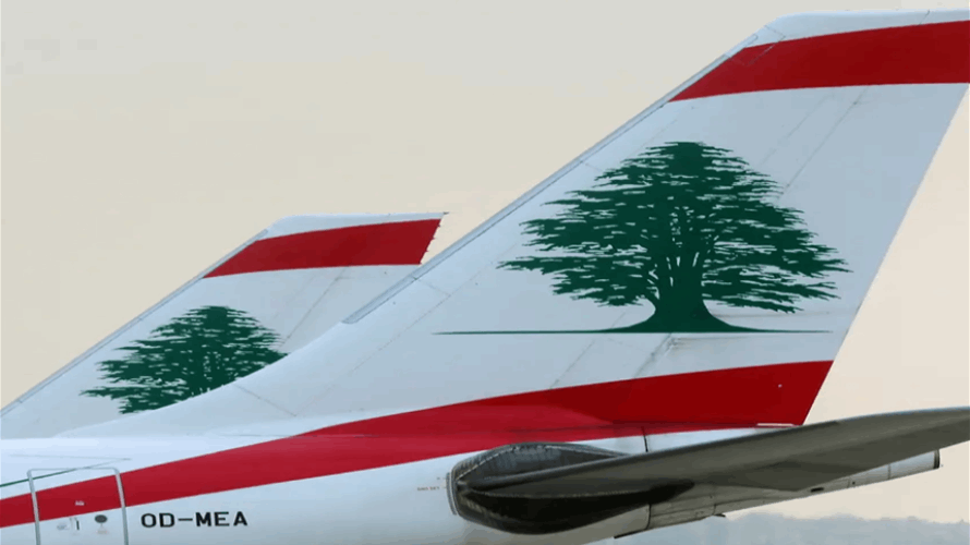 "الشرق الأوسط" تعلن الغاء بعض الرحلات ليوم 2 آذار 2026