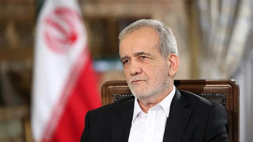 بيزشكيان: مجلس القيادة الانتقالي بعد خامنئي "بدأ عمله"