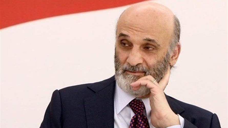 جعجع: على من تقرأ مزاميرك يا داو؟